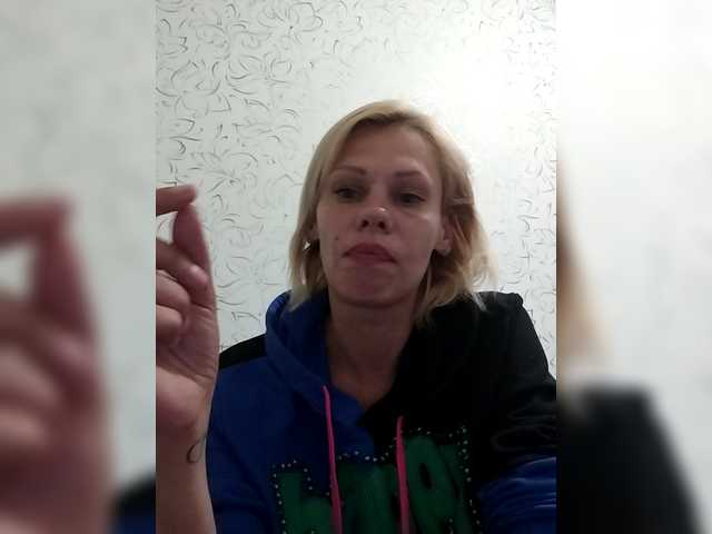 JulieSilver online show from August 15, 3:49 pm