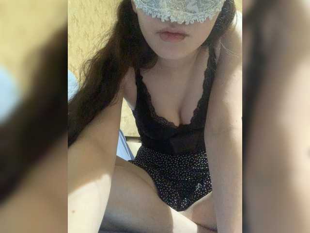 Katia69 online show from July 16, 8:20 pm