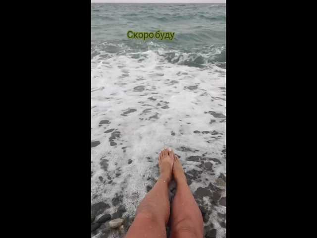 Kimmmmis online show from August 11, 6:15 am