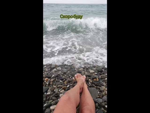 Kimmmmis online show from August 12, 6:10 pm