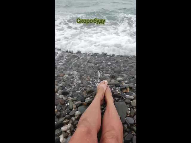 Kimmmmis online show from August 14, 3:43 am