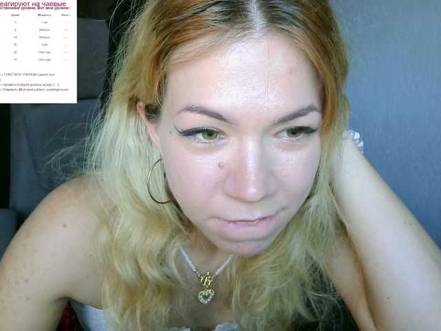 Lexy-Luna online show from July 29, 1:51 pm