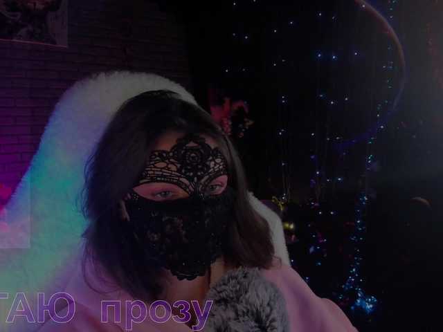 Li-Drago online show from August 2, 4:58 pm