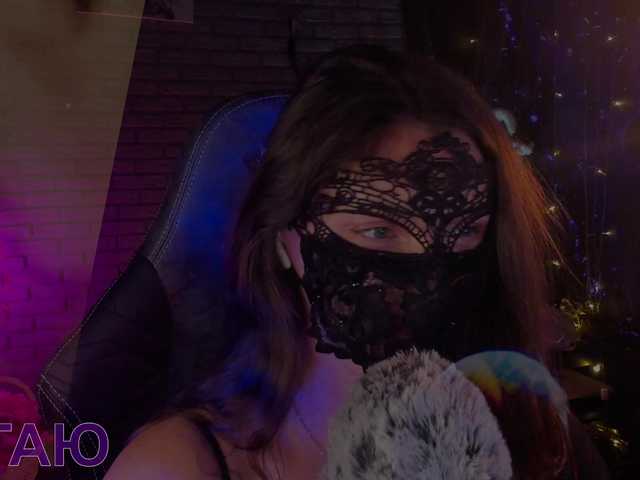Li-Drago online show from August 7, 8:31 pm