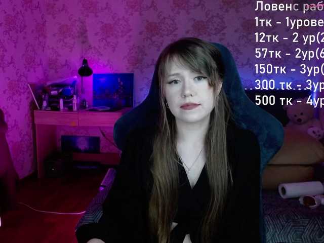 Luucy online show from July 16, 9:26 pm
