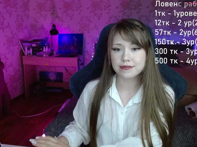 Luucy online show from July 19, 7:38 pm