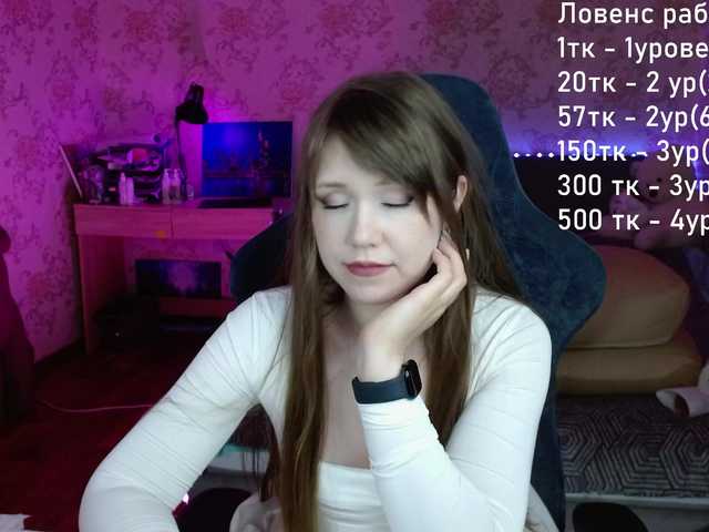 Luucy online show from July 29, 8:38 pm