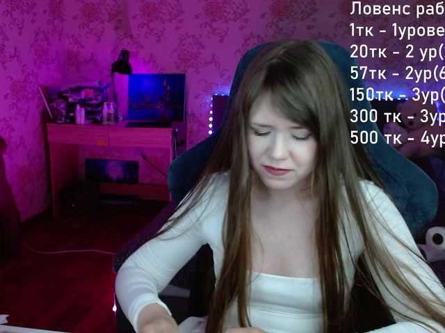 Luucy online show from July 29, 9:44 pm