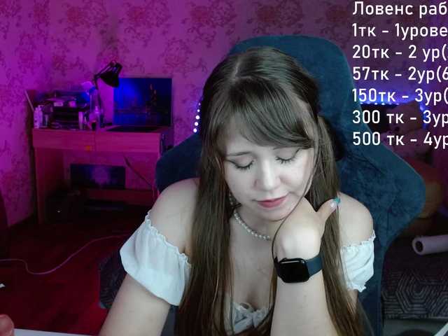 Luucy online show from August 11, 3:36 pm