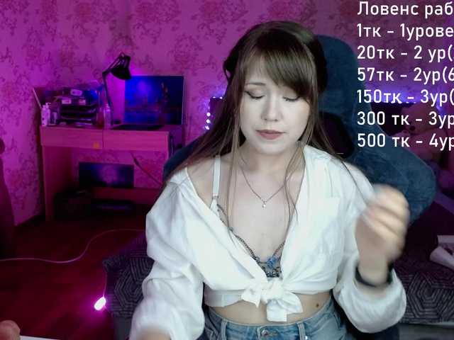 Luucy online show from August 14, 11:25 am