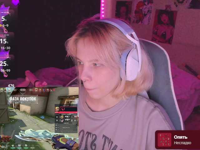 Marrmariss online show from June 21, 1:01 pm