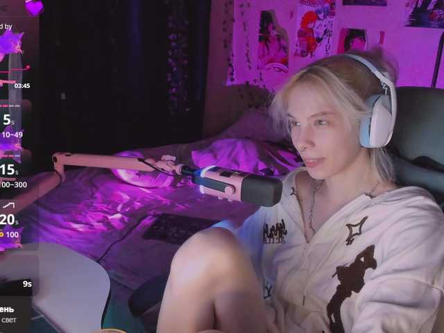 Marrmariss online show from July 20, 4:32 pm