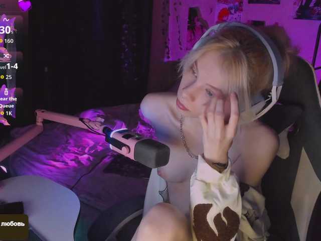 Marrmariss online show from July 21, 12:40 pm