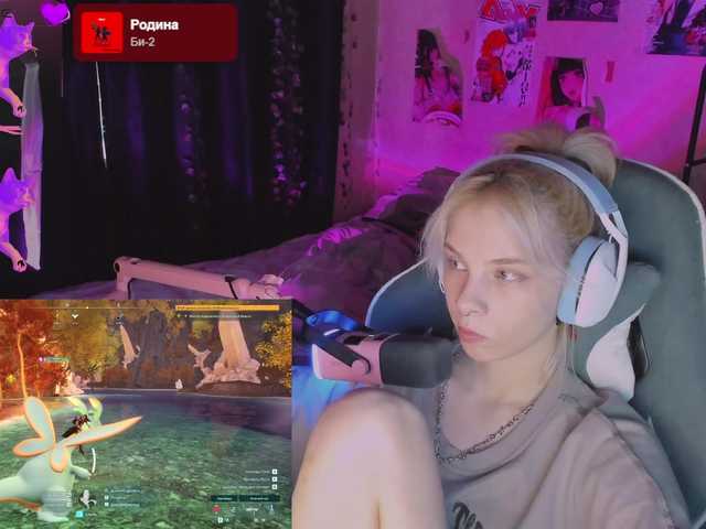Marrmariss online show from July 21, 1:46 pm
