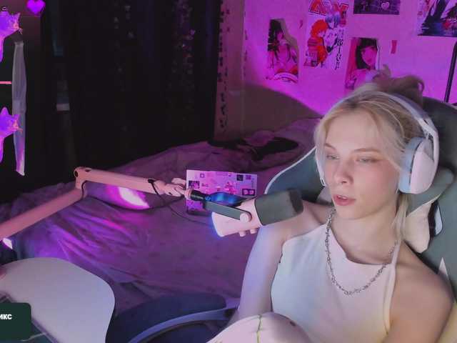 Marrmariss online show from July 22, 2:52 pm