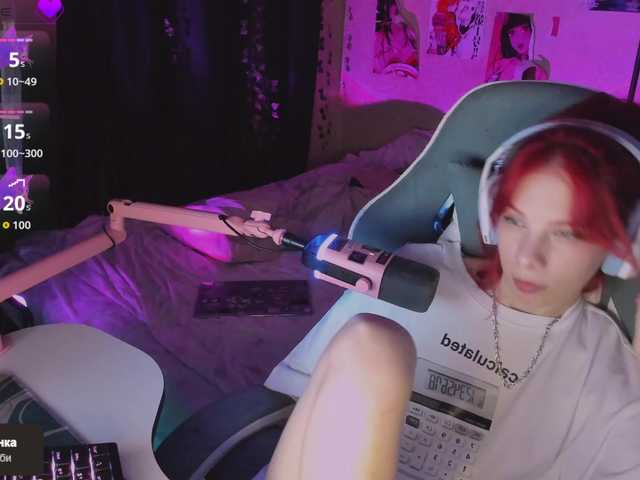 Marrmariss online show from July 25, 3:05 pm