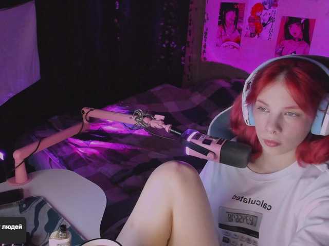 Marrmariss online show from August 3, 3:30 pm
