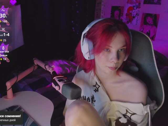 Marrmariss online show from August 15, 12:09 pm