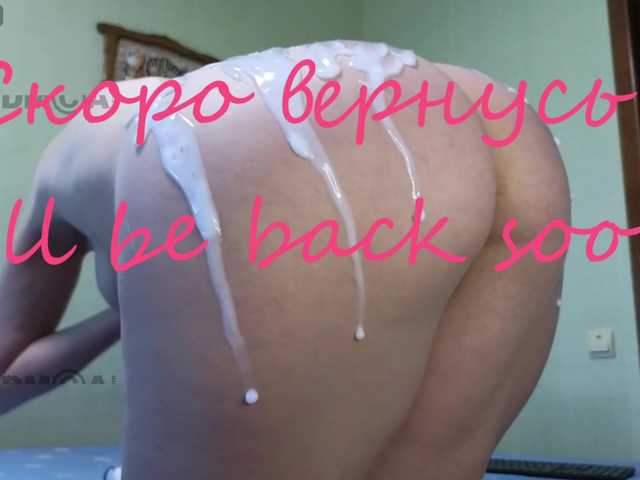 WowMasha online show from August 13, 2:53 pm