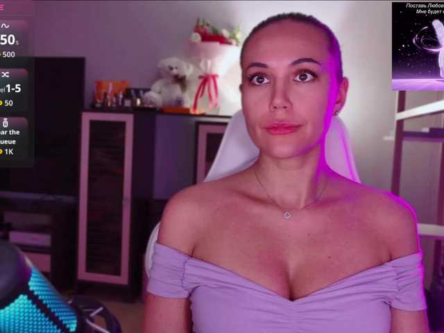 QWEENII online show from August 6, 5:56 pm