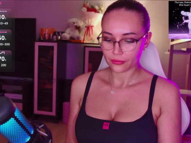 QWEENII online show from August 8, 4:40 pm