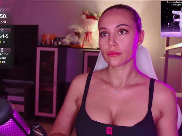 QWEENII online show from August 8, 5:46 pm