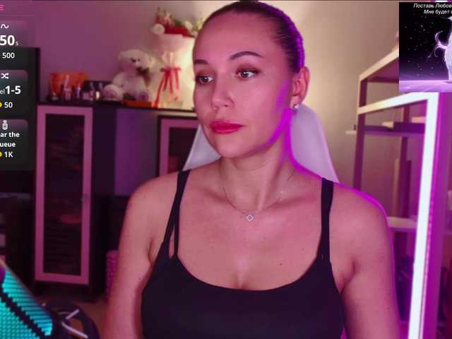 QWEENII online show from August 8, 9:26 pm
