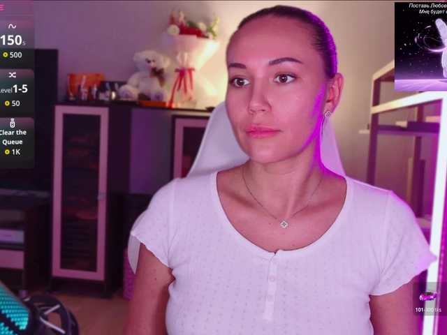QWEENII online show from August 9, 2:51 pm