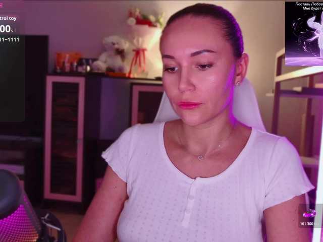 QWEENII online show from August 9, 3:57 pm