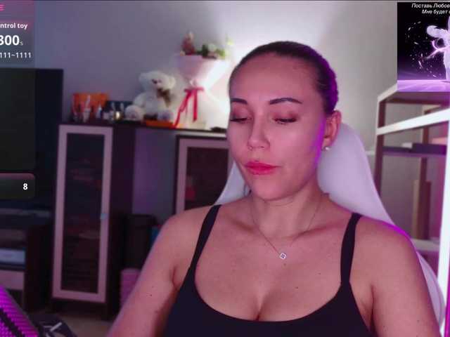 QWEENII online show from August 15, 1:48 pm