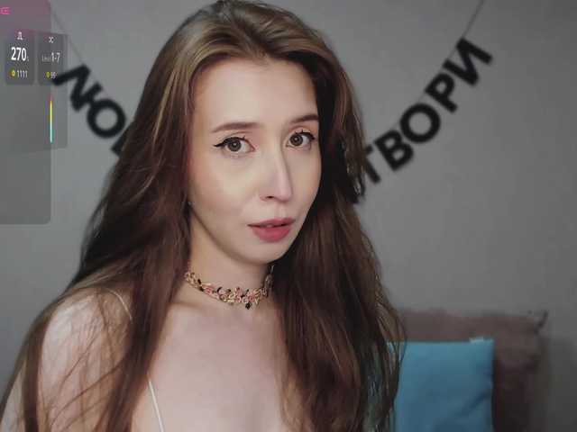 RocketGIRL online show from July 29, 8:54 am