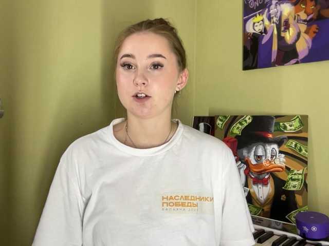 ShonaMccadams online show from August 2, 2:46 pm