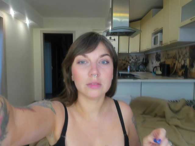 StacyButterfly online show from July 16, 1:34 pm