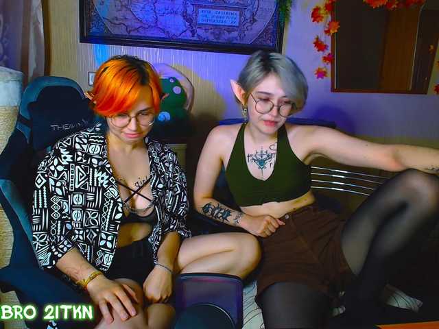 Tricky Kitsune online show from August 13, 8:23 pm