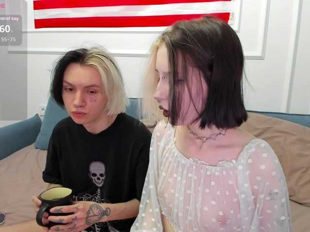 VeryRareTwix online show from July 8, 7:51 pm