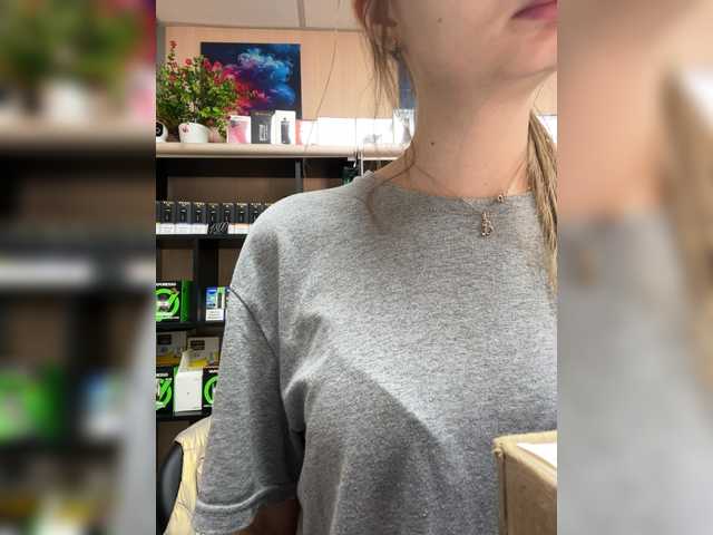 Wild-catt online show from August 5, 5:49 am