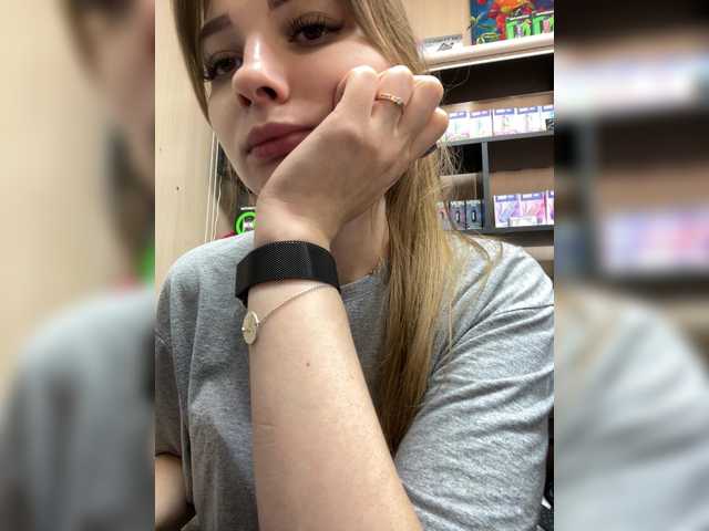 Wild-catt online show from August 13, 5:43 am