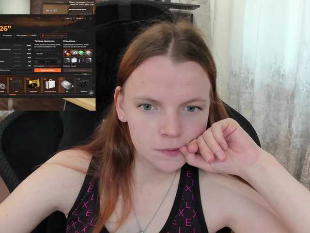Your-Love online show from June 12, 10:33 am