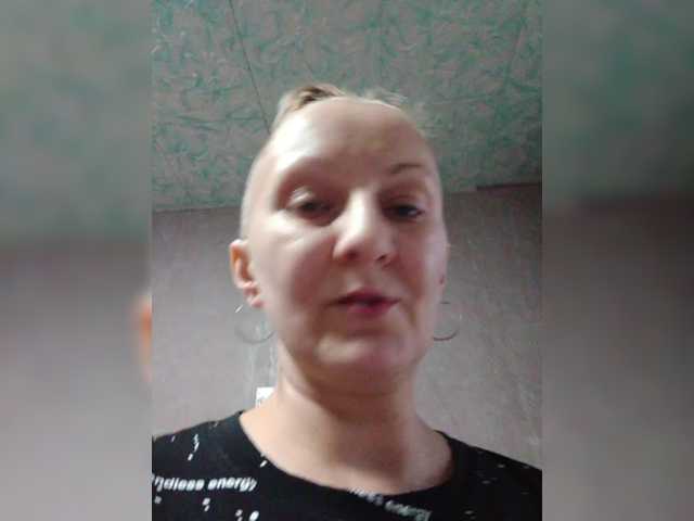 Zarevna online show from August 13, 5:05 pm
