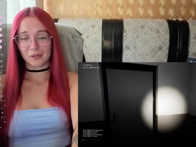 Kushina online show from August 12, 1:13 pm