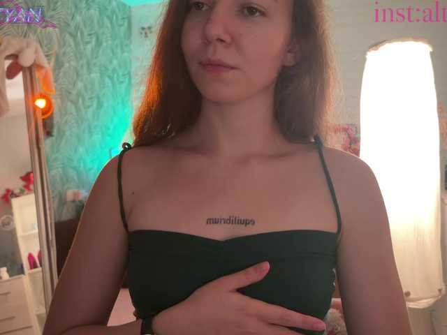 altertyan online show from July 15, 1:50 am