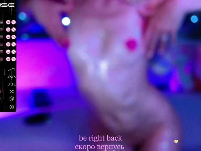 amouress online show from August 16, 5:44 am