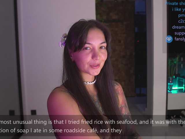 bongCinnamon online show from July 10, 5:41 pm