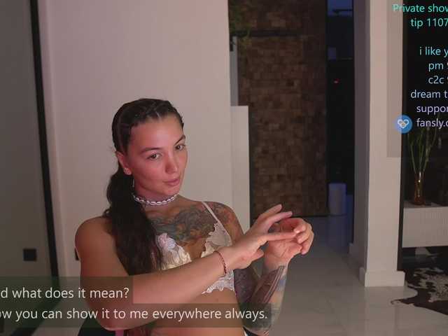 bongCinnamon online show from July 31, 4:13 pm