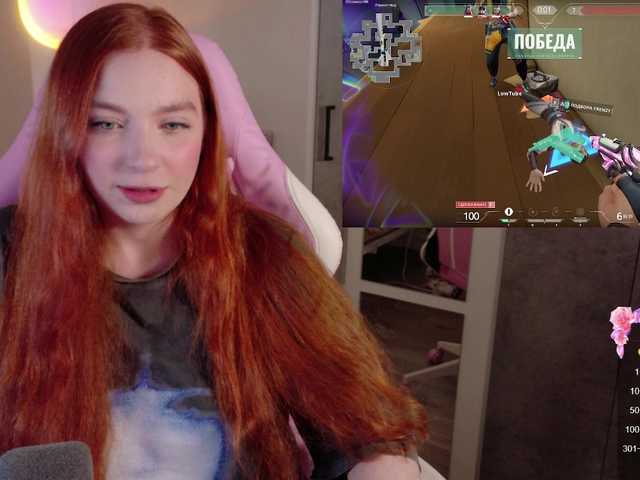 cinnabongirl online show from February 17, 9:11 pm