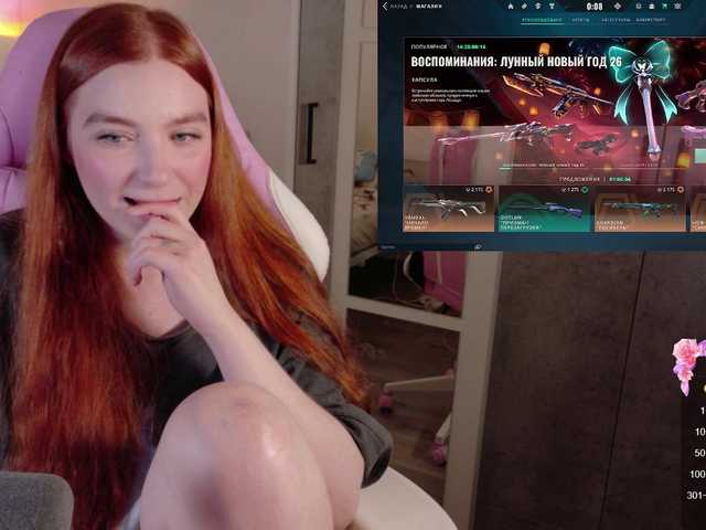 cinnabongirl online show from February 17, 11:01 pm