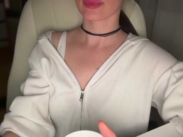 emishy online show from July 26, 11:43 pm