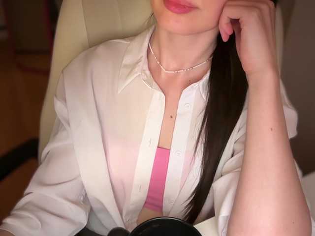 emishy online show from July 29, 9:55 pm