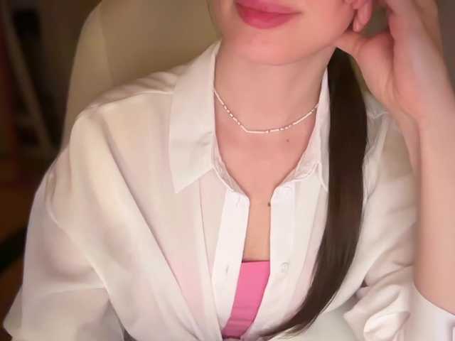 emishy online show from July 29, 11:01 pm