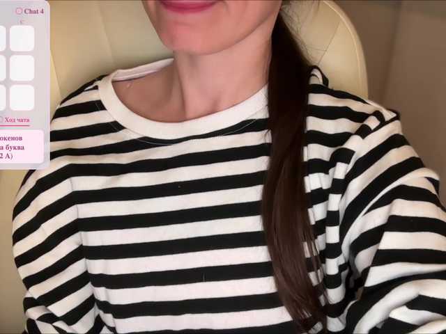 emishy online show from August 12, 9:28 pm